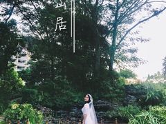 -深圳隐秀山居酒店