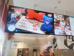 -DQ·蛋糕·冰淇淋(河东万达店)