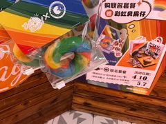 -Catch Bagel(芳草地店)