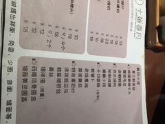 菜单-十面春风·江南面馆(崇宁路店)