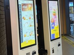-麦当劳(三亚凤凰机场店)