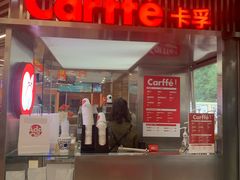 -中国石油(元华加油站)