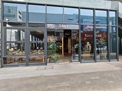 -1861意大利餐厅(文化广场店)