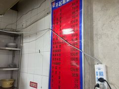 -不起眼麻辣烫凉皮店