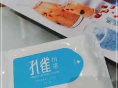 -孔雀云贵川·融合菜(长宁来福士店)