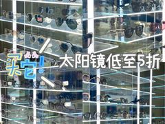 -国药中服免税(北京坊店)