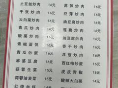 -扯面娘子重庆鲜鸡汤铺盖面