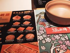 -温禾牛·和牛寿喜烧自助火锅(恒基名人店)