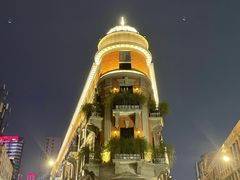 -巴公房子