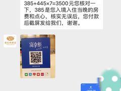 -维也纳酒店(广州南站汉溪长隆地铁站万博地铁站店)