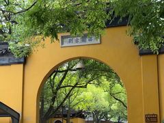 -西园寺素食(西园弄戒幢律寺店)