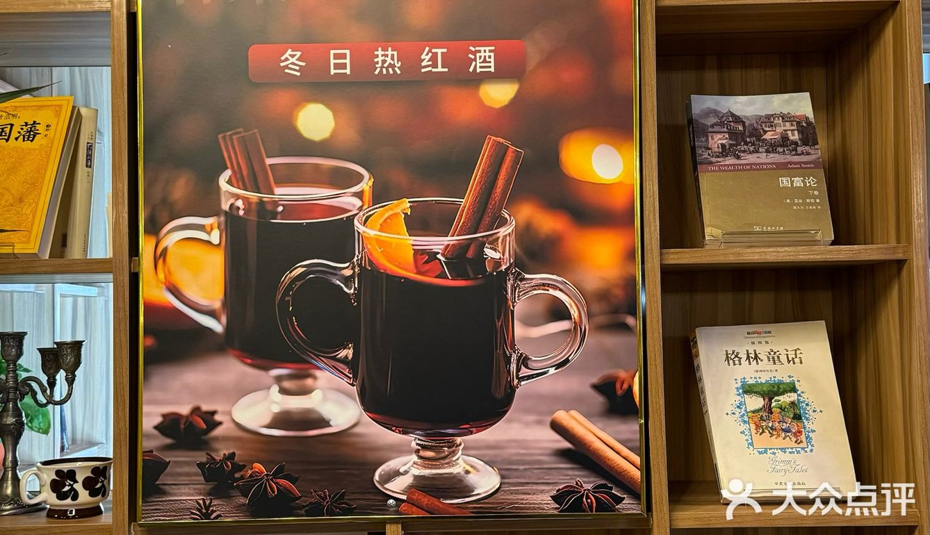 2024|出来喝一杯