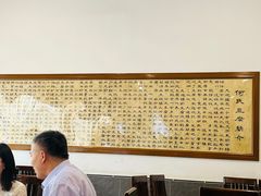 -天回镇何氏豆腐(总店)