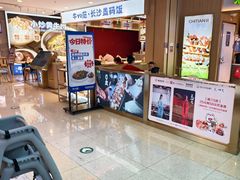 -北京华联购物中心(天通苑店)