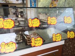 -长发西饼(道前店)