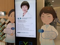 -长春爱尔眼科医院
