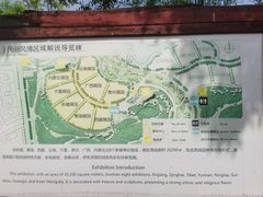 -武清南湖绿博园