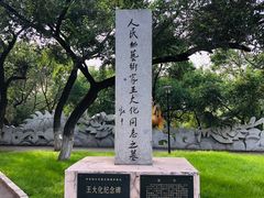 -龙沙公园