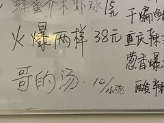 -清真宏玉祥黄门脸餐厅(华荫东里店)