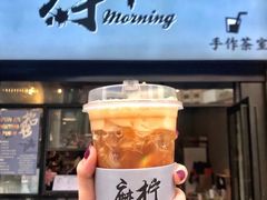 招牌手打柠檬茶-摩柠手作茶室(国贸店)