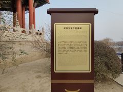 -禹城市禹王亭博物馆