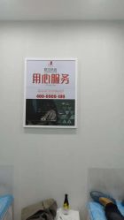 -悟空祛痘·诺奖技术专业店