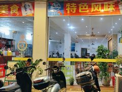 -15年老字号鑫鑫猪肚鸡·椰子鸡海南火锅(兴隆华侨农场店)