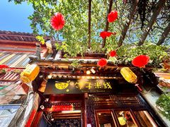 -勺子米线·云南传统小吃市集(四方街店)