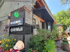 -萤火虫咖啡(砖著店)