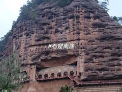 -兰天城市广场(大众中路店)