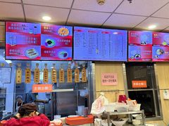 -庆丰包子铺(金沟河桥店)