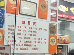 -子午路张记肉夹馍(翠华路店)