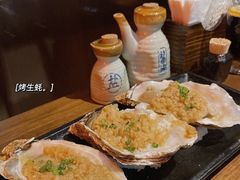 -山葵家居酒屋(天目里店)