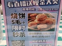 -紫光园(燕郊总店)