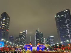 -天河体育中心