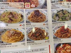-萨莉亚(巴黎春天成山店)