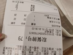 账单-奈雪的茶(石家庄万象城店)