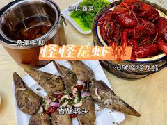 -怪怪龙虾·来自江苏盱眙(惊驾路店)