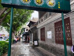 -佛山顺德香云纱园林酒店(清晖园店)