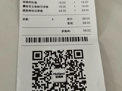 -好利来(房山龙湖天街店)