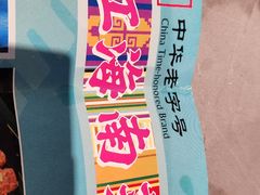 -沿江海南菜·文昌鸡祖师爷(大东海店)