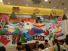 -花甲大咖(曼哈顿店)