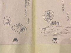 -之参餐厅(前门大街店)