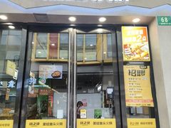-味之绝美蛙鱼头火锅(松江万达店)