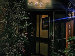 -茶亭 羽當 渋谷