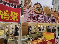 -凤凰汇购物中心