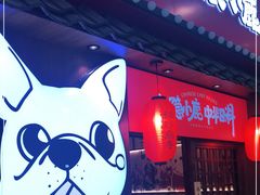 门面-仙隐小鹿中华料理(南宁万象城店)