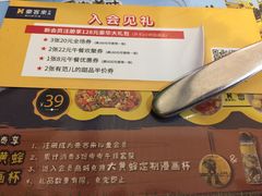 -豪客来牛排(成都锦江大融城店)