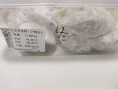 -袁记云饺(邯郸路店)