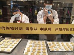 -北京稻香村(零号店)
